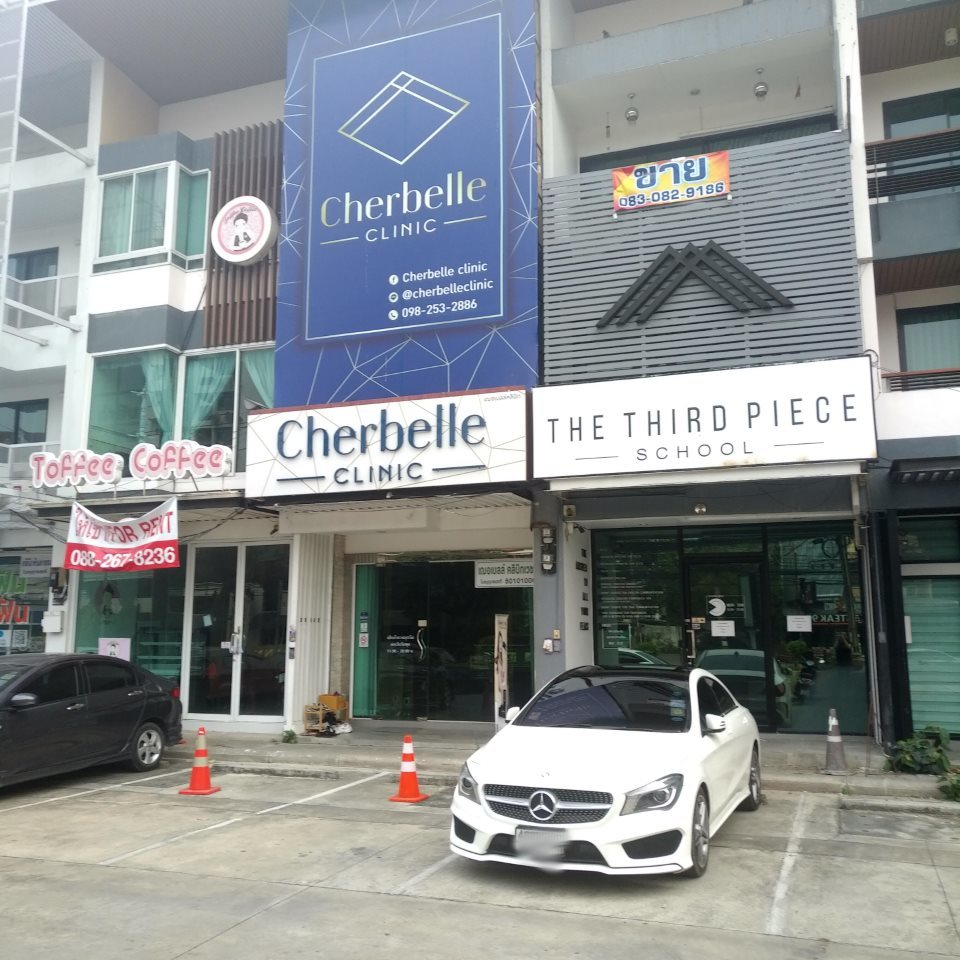 Cherbelle Clinic