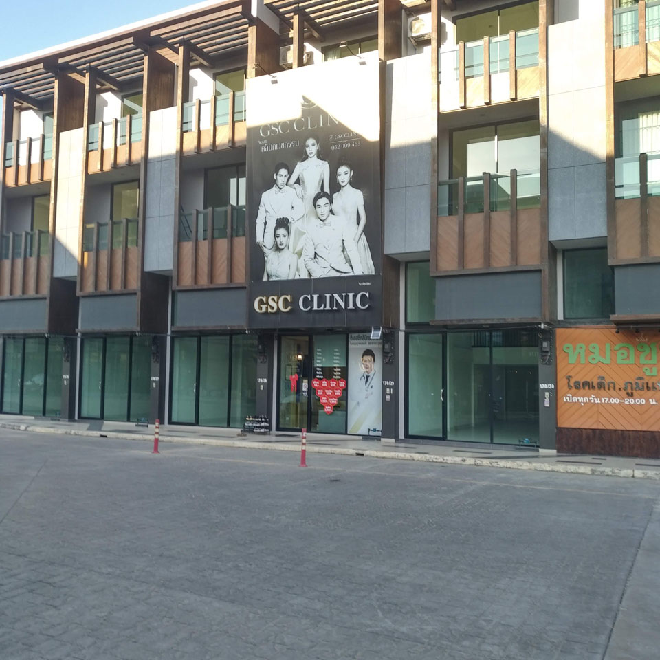 GDC clinic