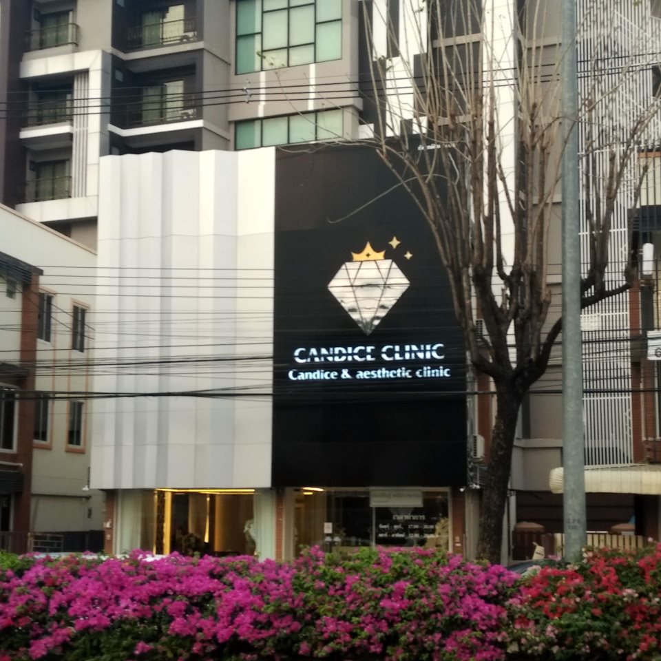 Candice Clinic