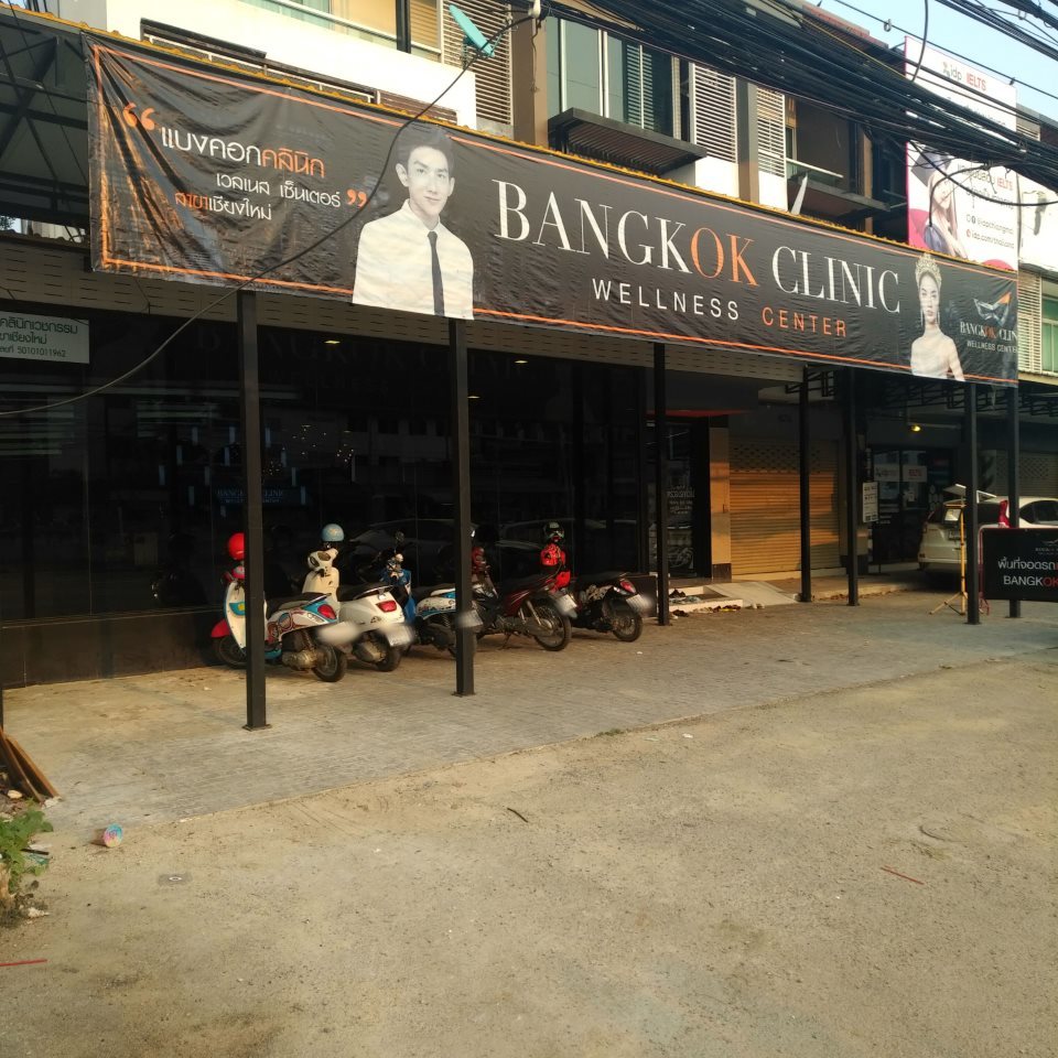 BANGKOK CLINIC  (Kankrong Chon)