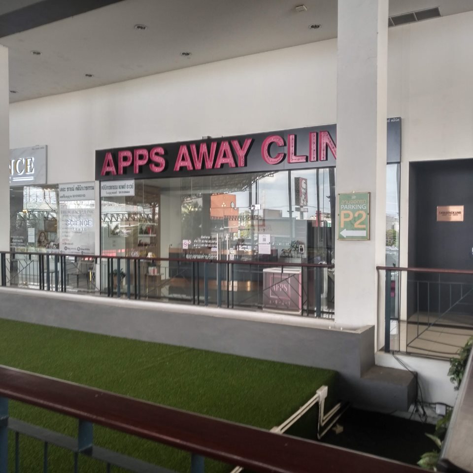 Apps Away Clinic (Ruamchock Mall)