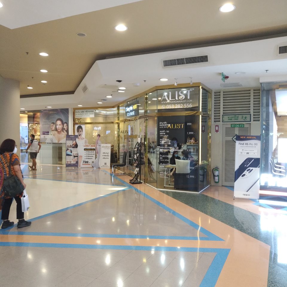 Chiangmai Alist Clinic (Central Airport)