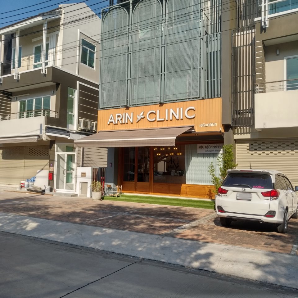 Arin clinic