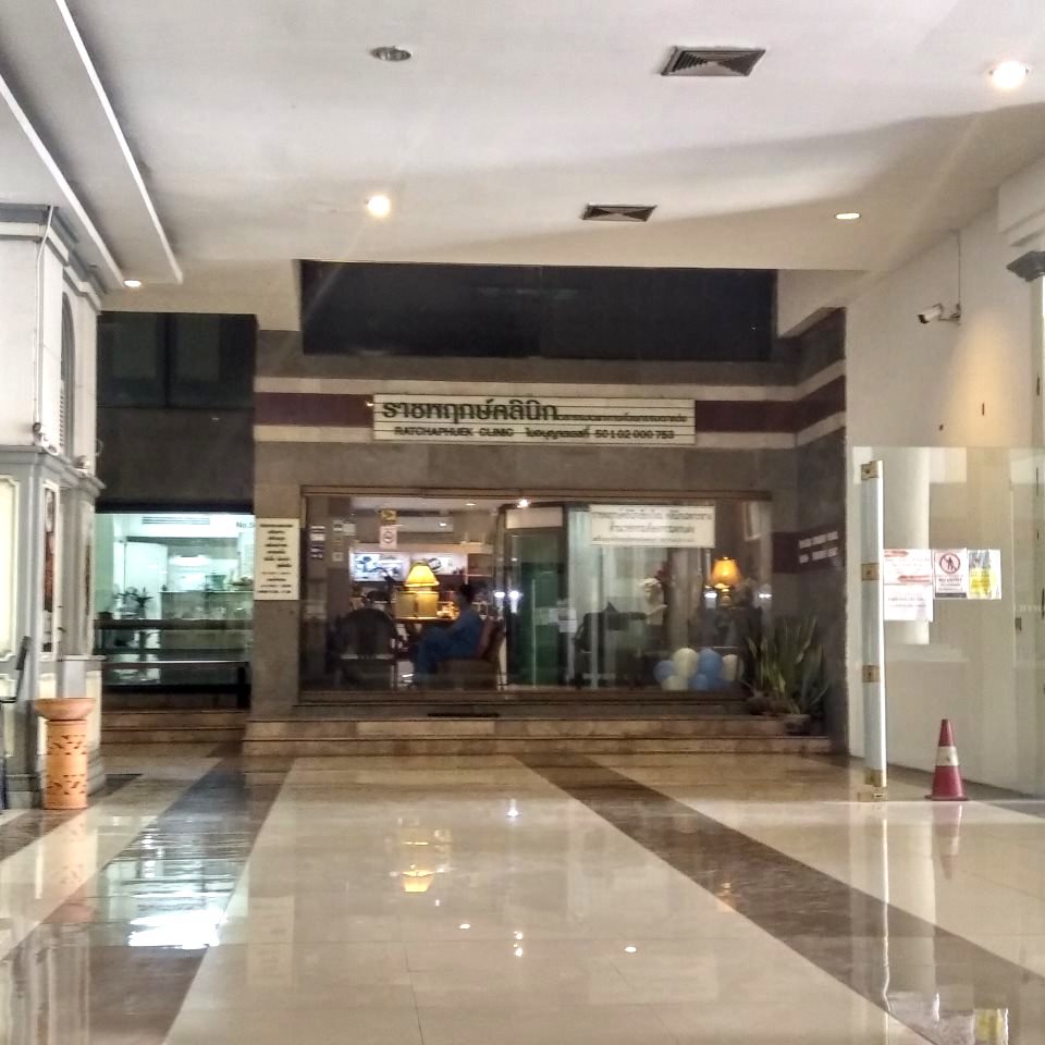 Ratchaphuek Clinic