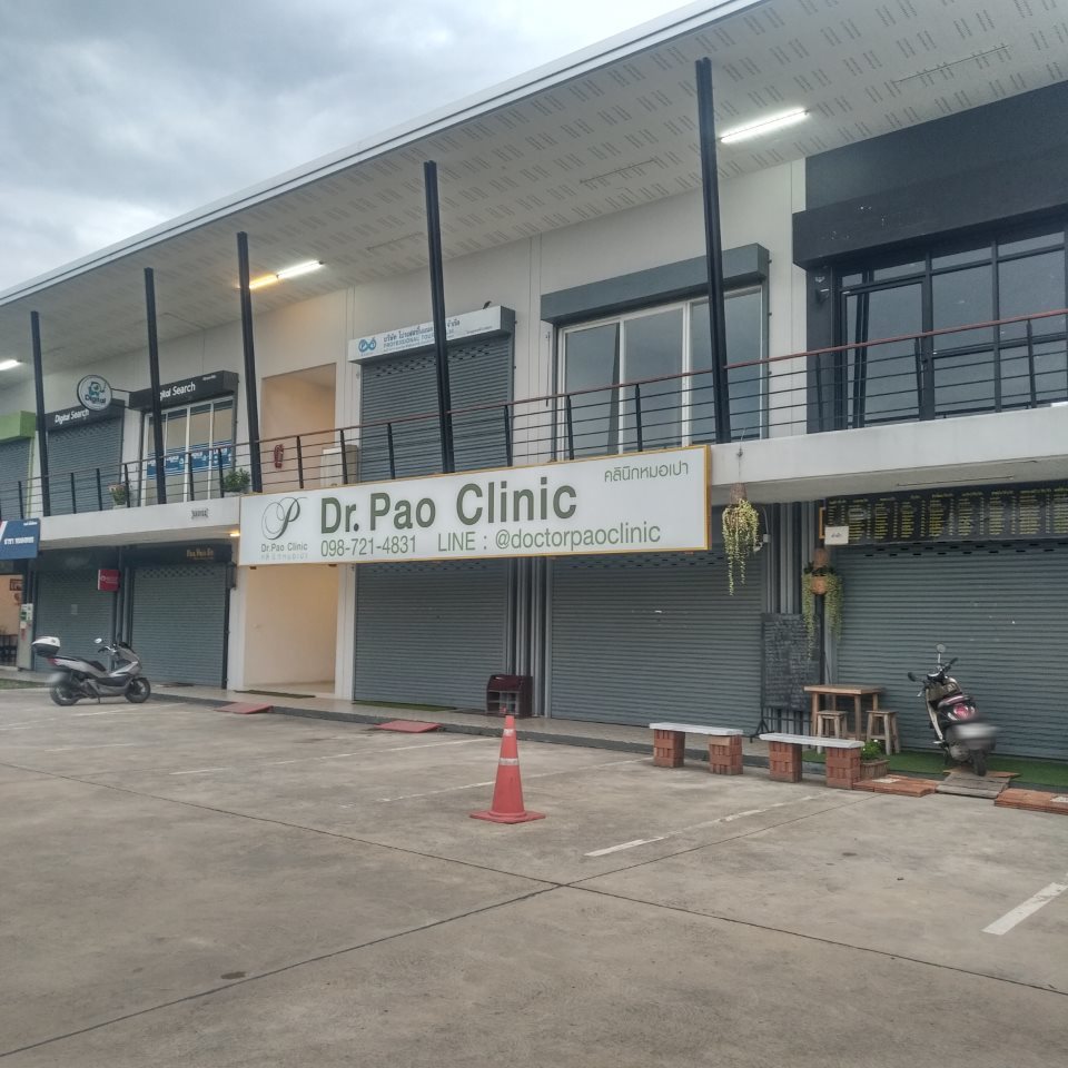 Dr.Pao Clinic