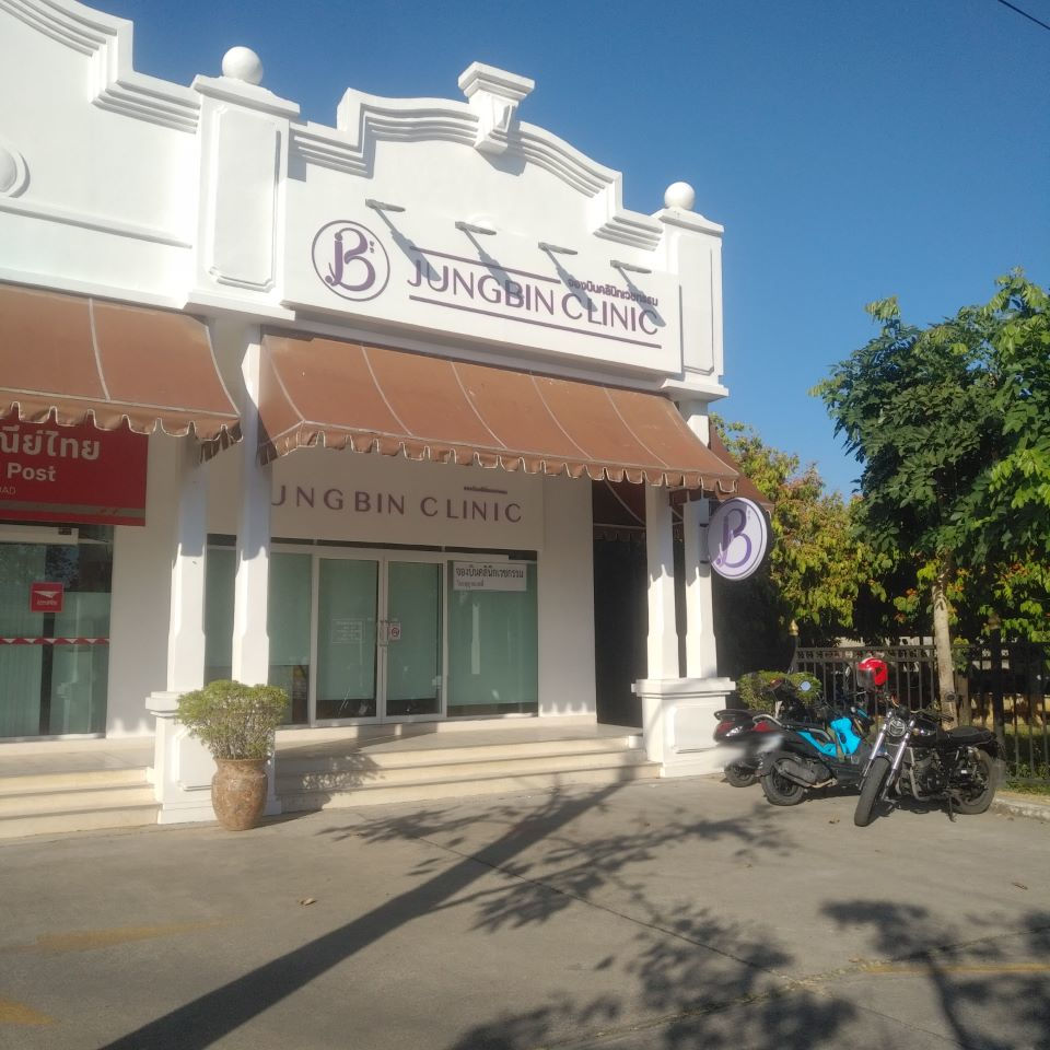 Jungbin Clinic