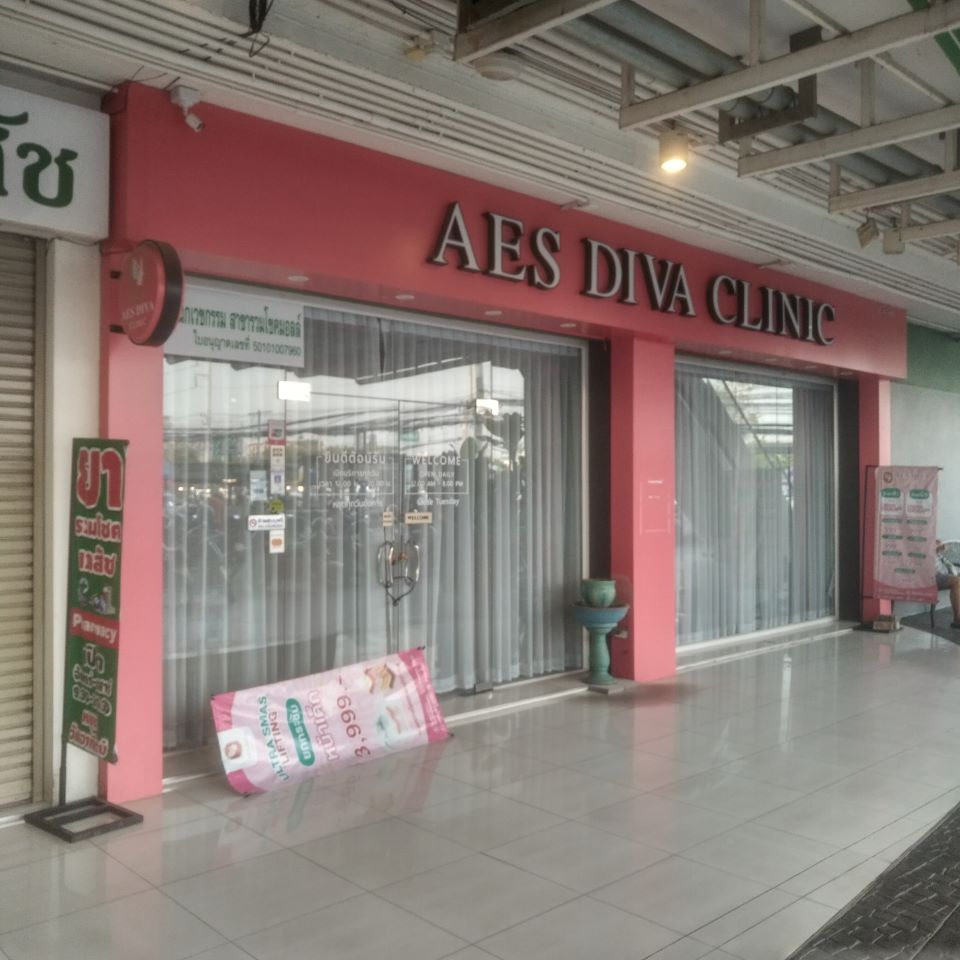AES DIVA Clinic (Ruam Chock Mall)