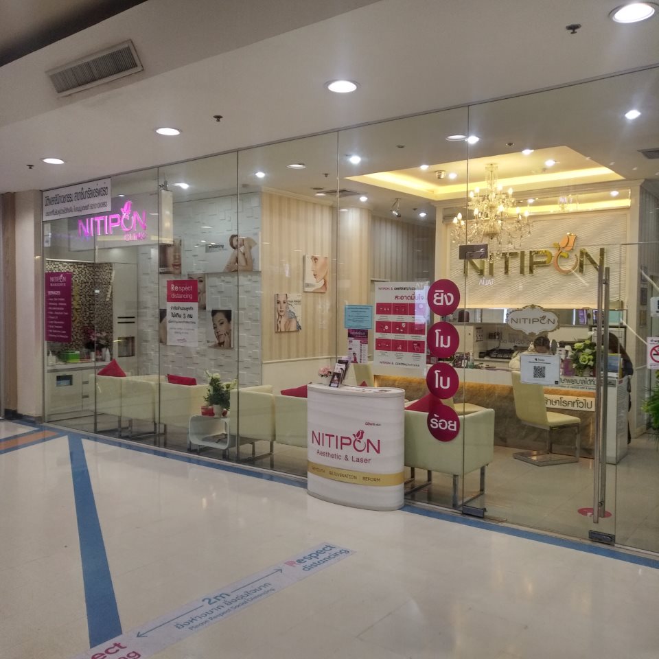 Nitipon clinic (Central Airport)