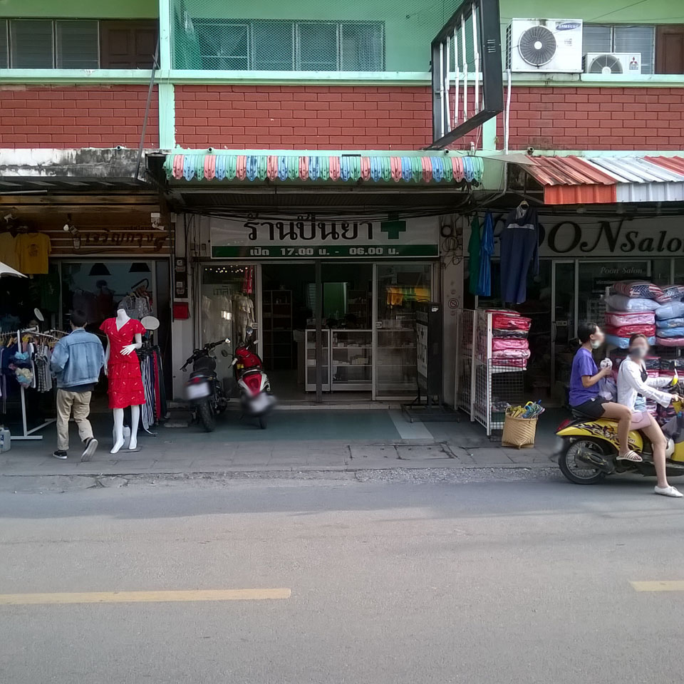 Panya Pharmacy