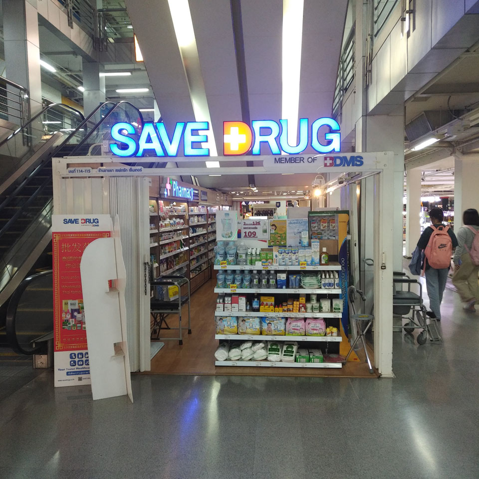 Save Drug (Pantip plaza)