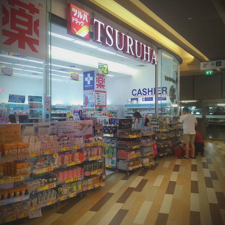 Tsuruha Pharmacy (MAYA)