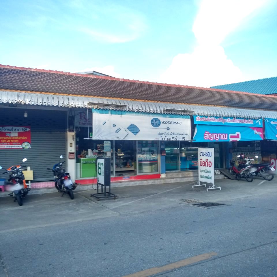Ton Kham Pharmacy