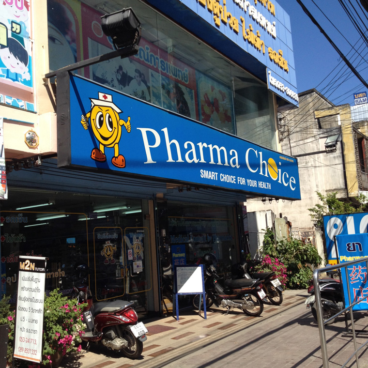 Pharma Choice (Dara branch)