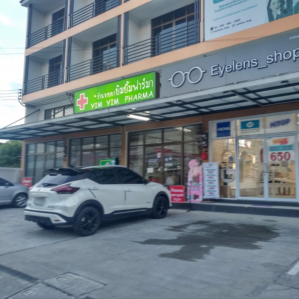 Yim Yim Pharmacy