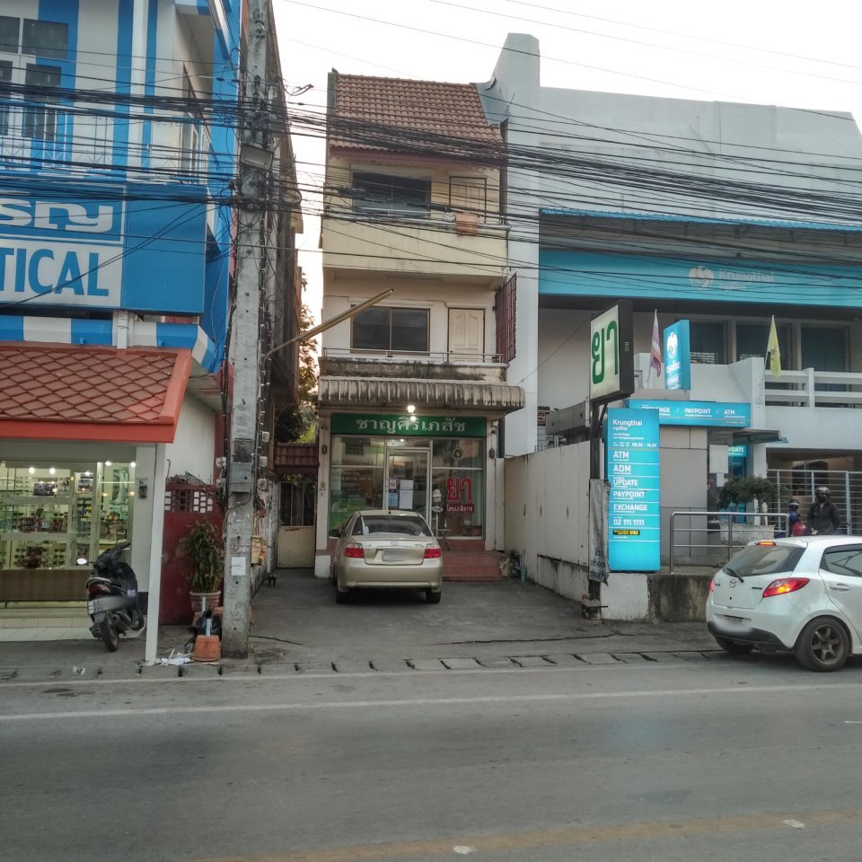 Chansiri pharmacy