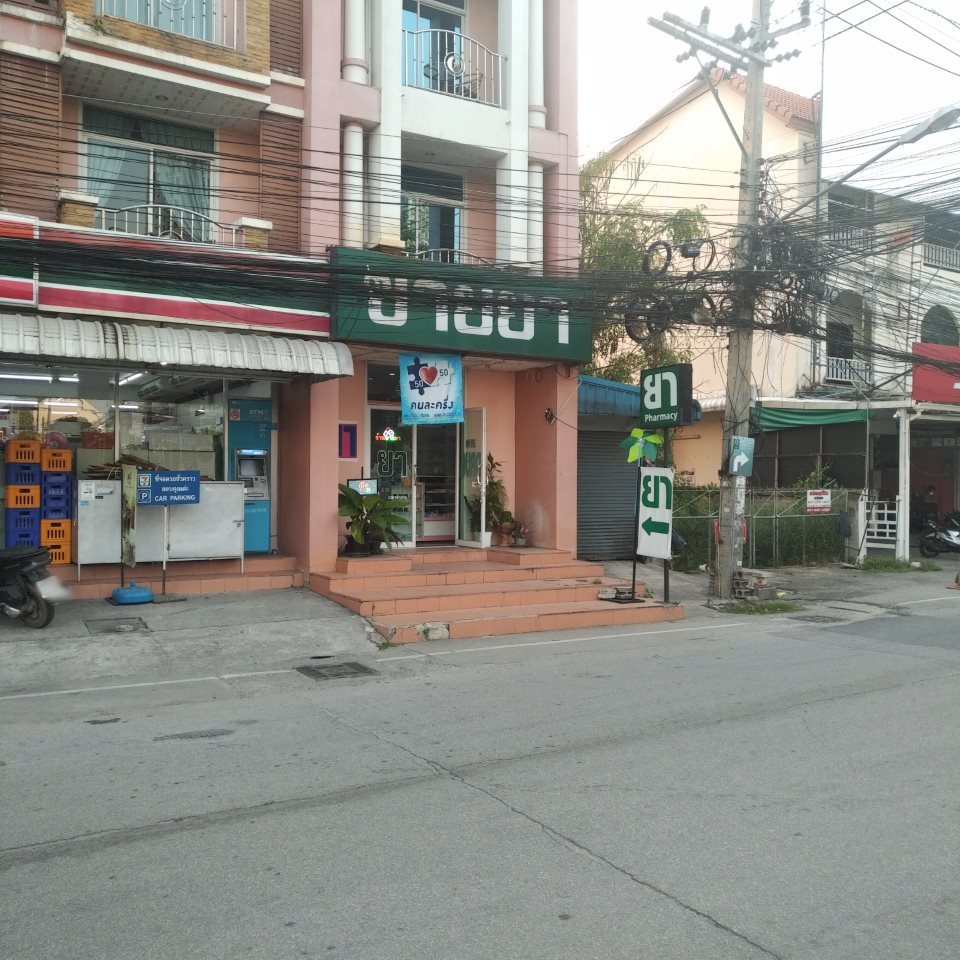 Mangmee pharmacy