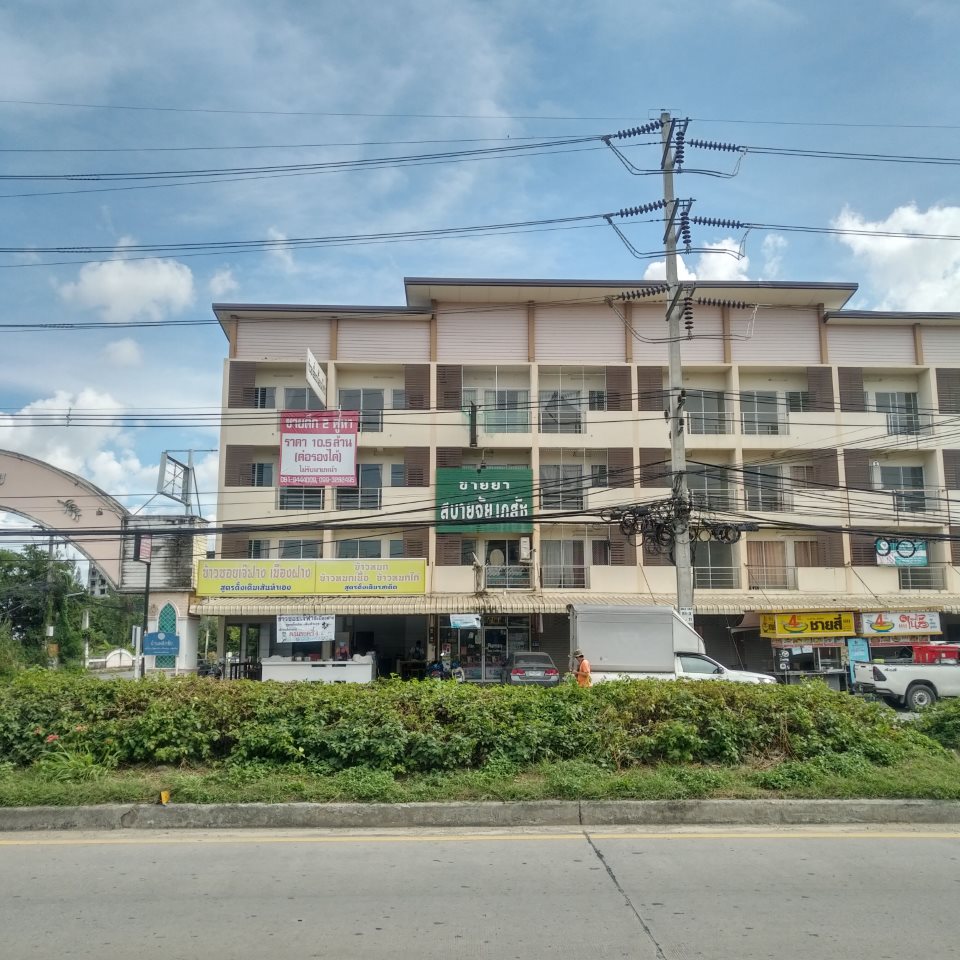 Sabuyjai Pharmacy