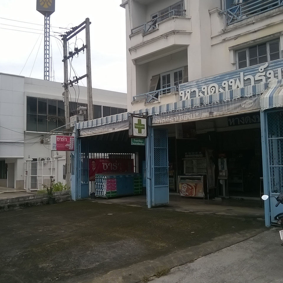 Hangdong Pharmacy