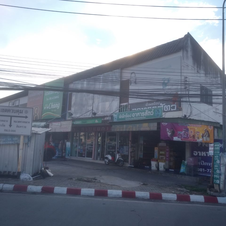 Sam Yak Pharmacy