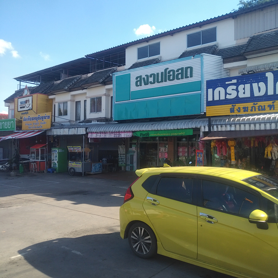 Sangon Pharmacy