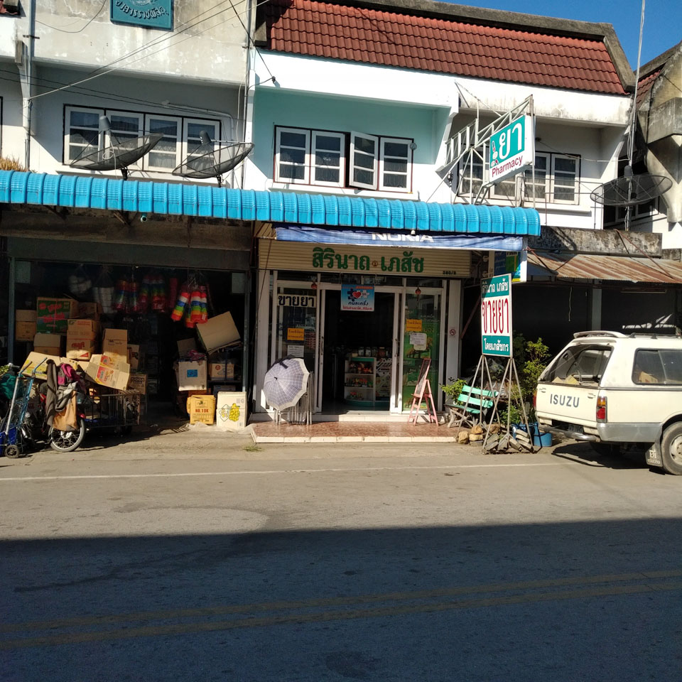 Sirinat Pharmacy