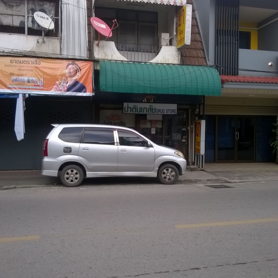 Patan Pharmacy