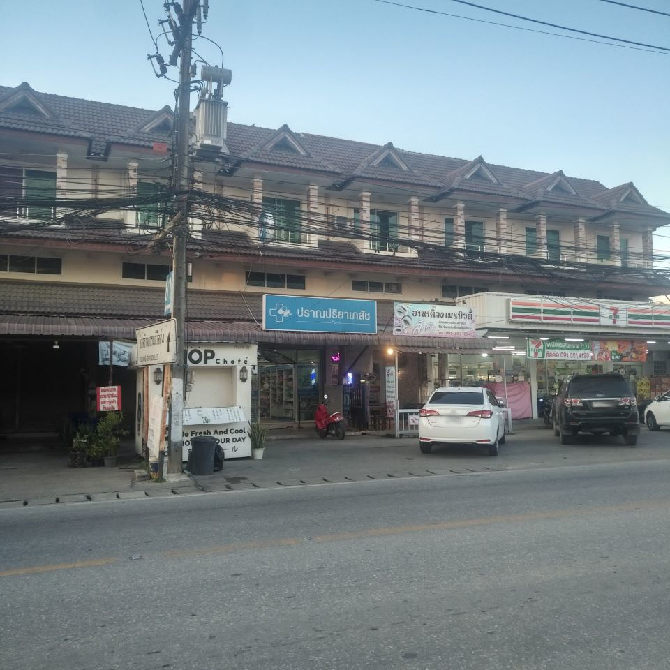 Pranpriya Pharmacy  Pharmacy