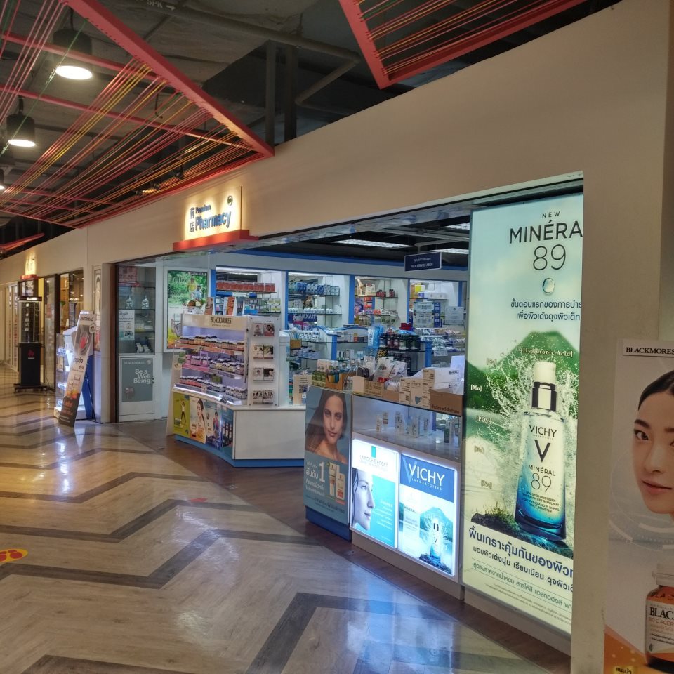 Premium Pharmacy (Central Airport Chiangmai)