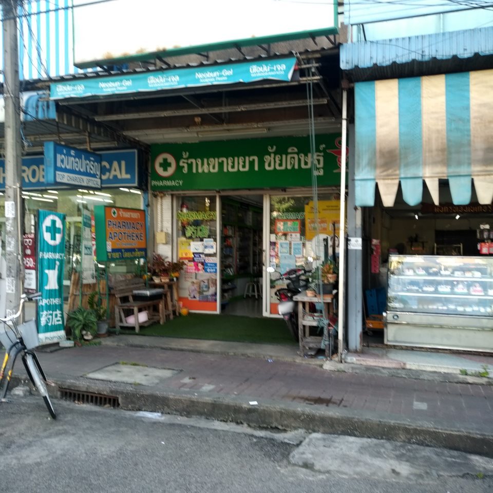 Chaidit Pharmacy