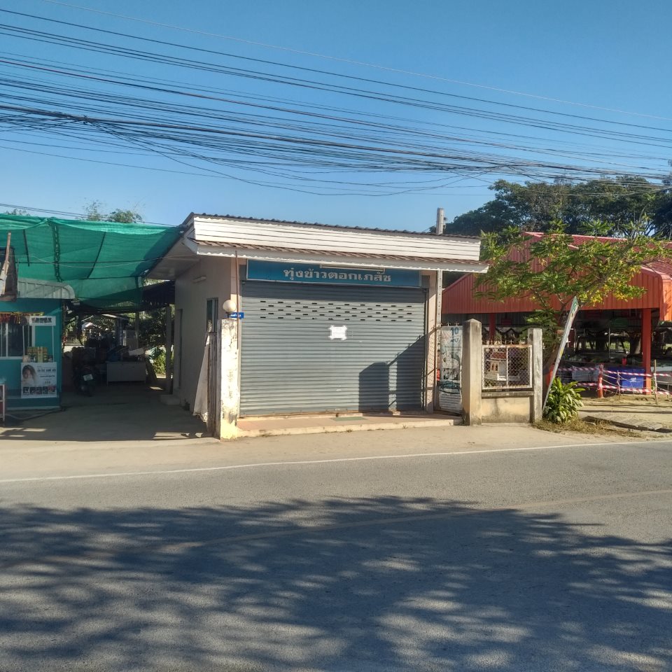 Thungkhotok Pharmacy