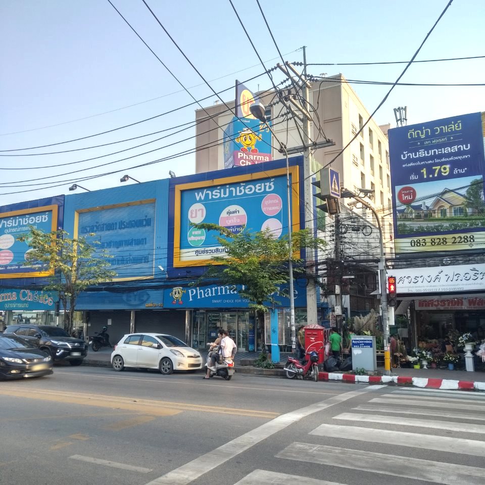 Pharma Choice (Suandok-Pharmacy)