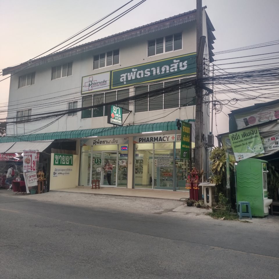 Supatta Pharmacy