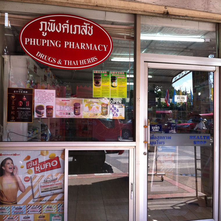 Phuping Pharmacy
