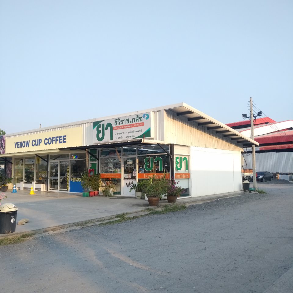 Sriraj Pharmacy (baan bok huachang)