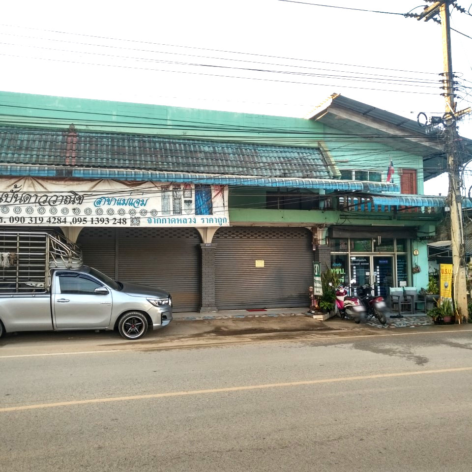 Baan Pea Sat Pharmacy