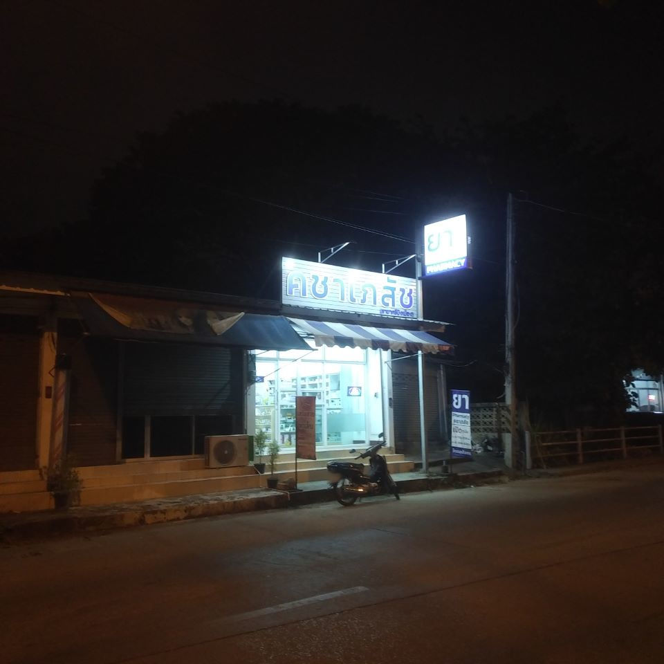 Kacha Pharmacy