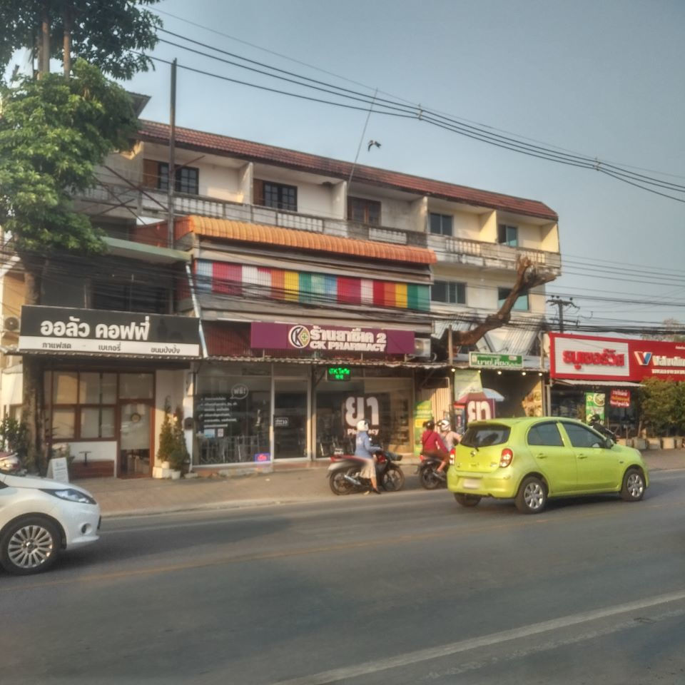 CK Pharmacy (Ton Pao)