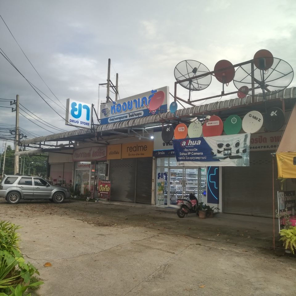 Hongya Pharmacy (Yak Kongsai)