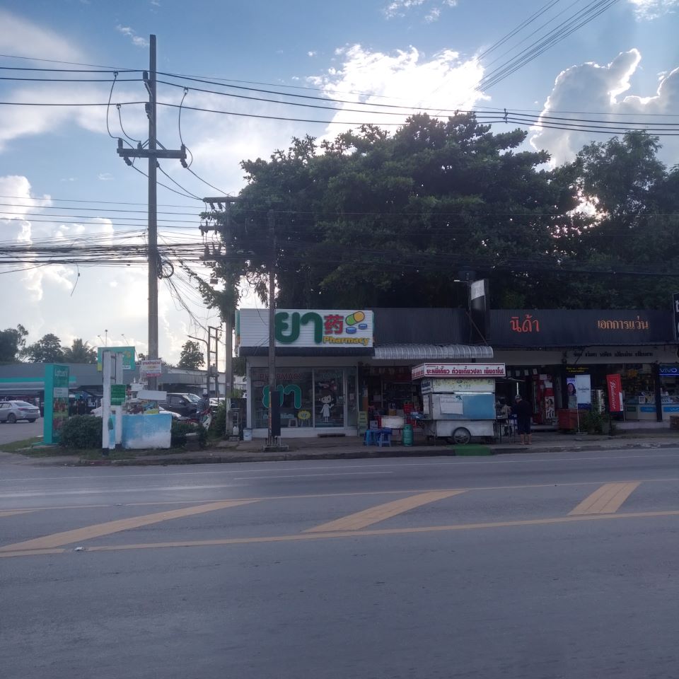 Nakorn Ya Pharmacy (Bor Sang)