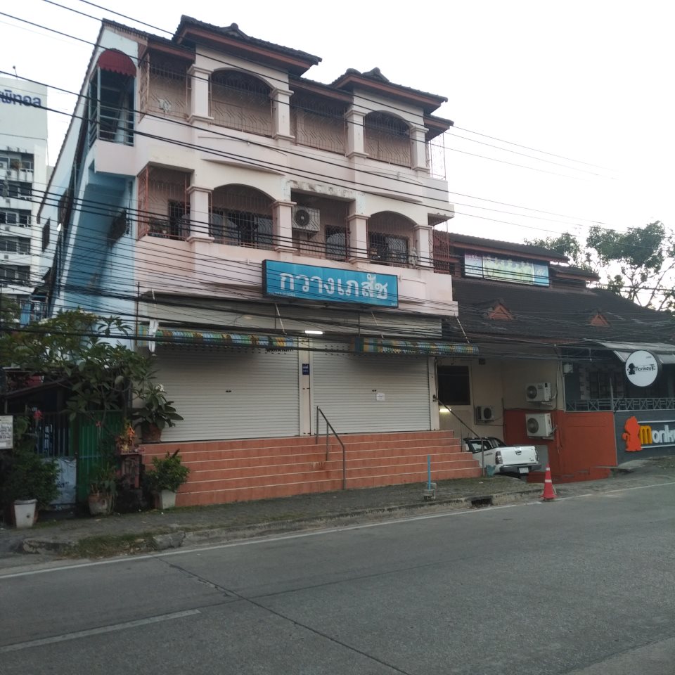 Kwang Pharmacy