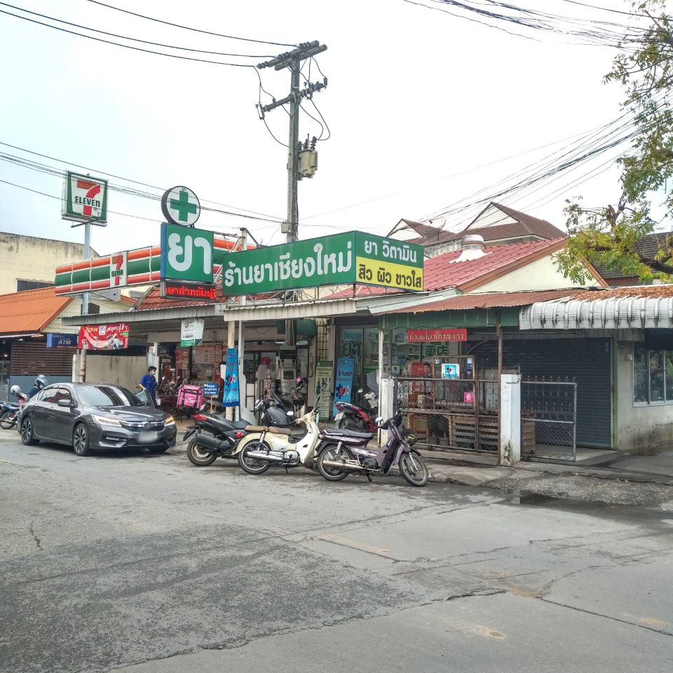 Ya Chiangmai pharmacy