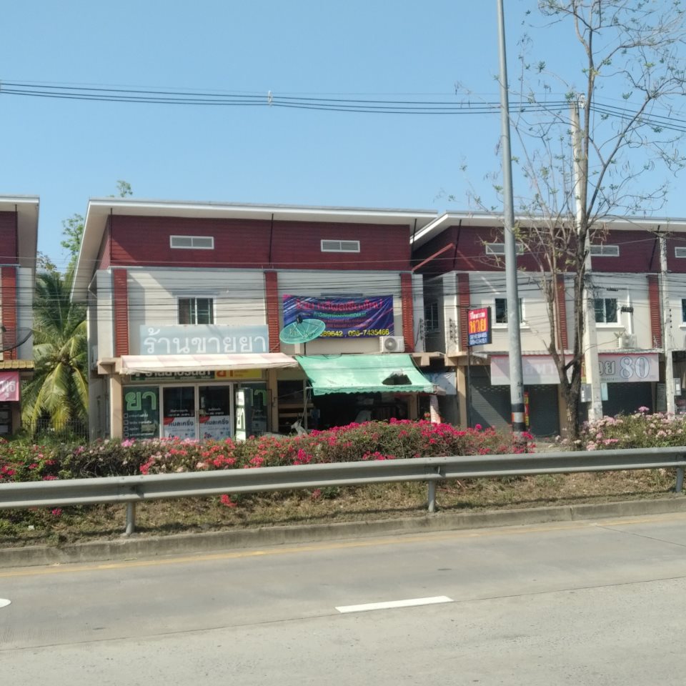 Pinya pharmacy