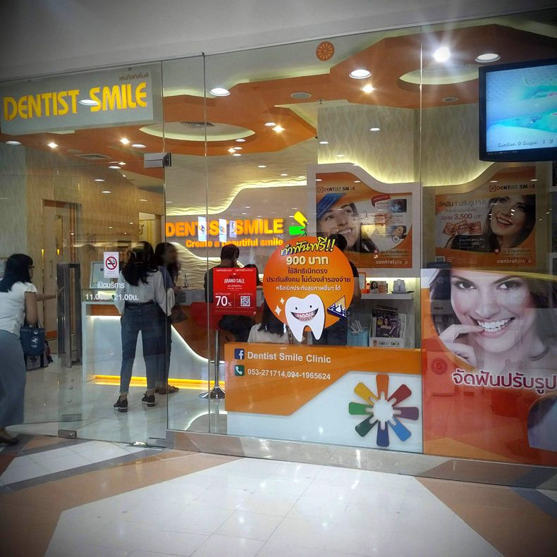 Dentist Smile Clinic (Airport Plaza)