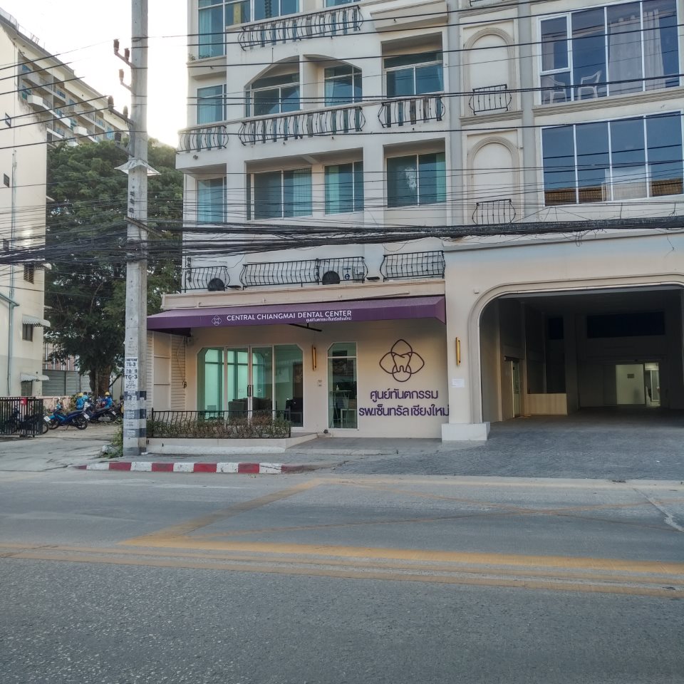 Central Chiangmai Dental Center