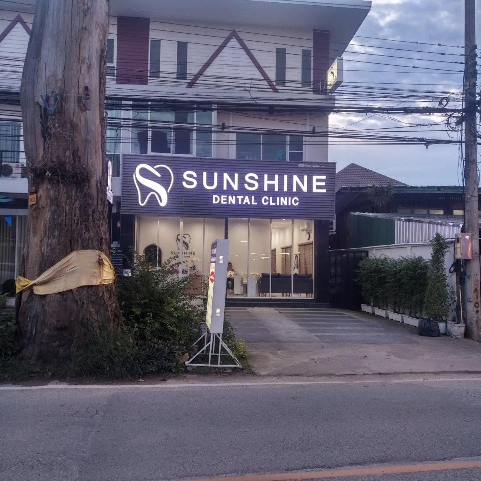 Sunshine Dental Clinic