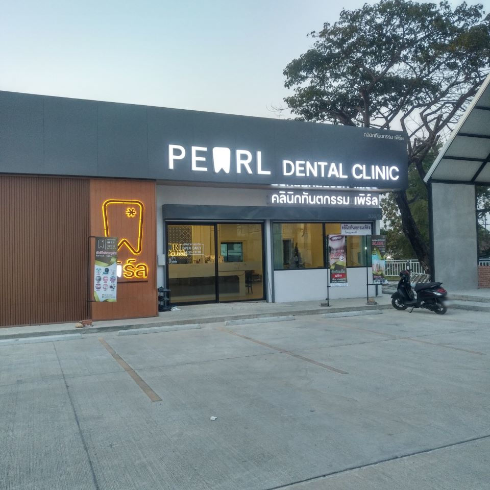 Pearl dental clinic  (J Space Sansai)