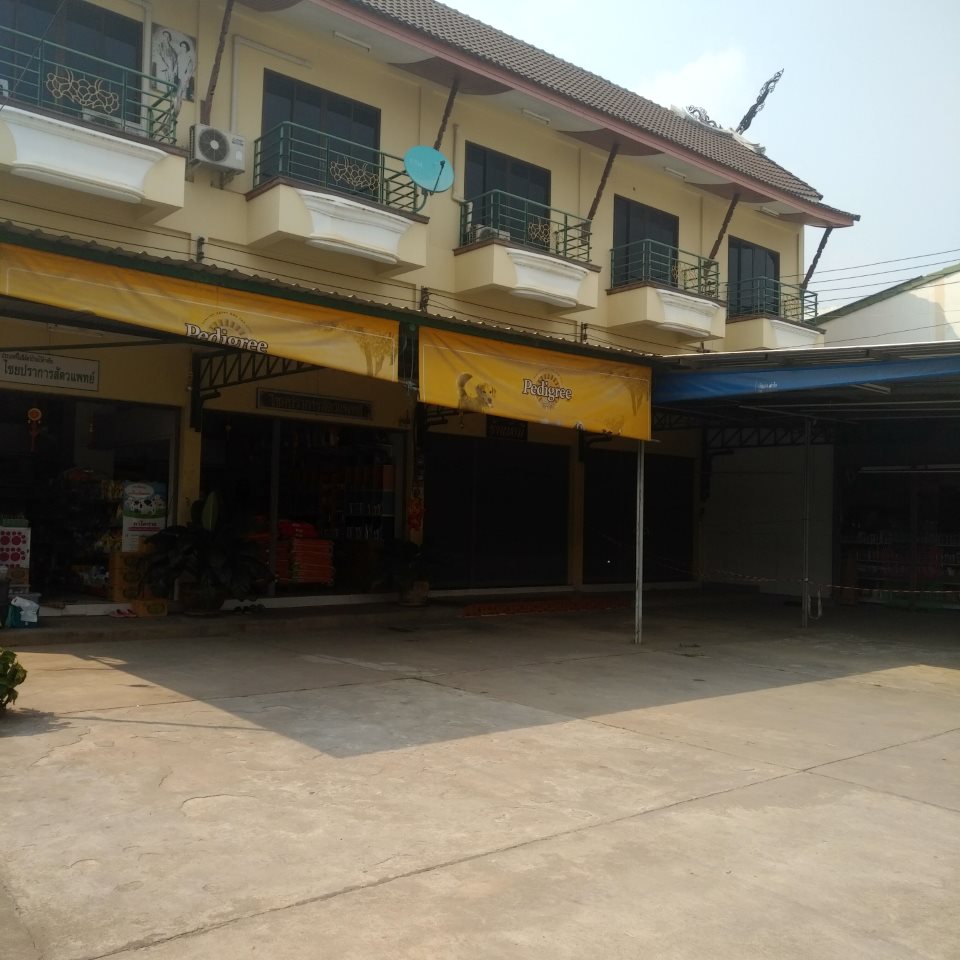 Chai Prakan Vet Clinic