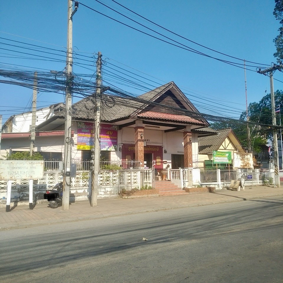 Saraphi Thai Traditional Medical Center
