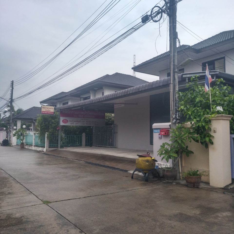 Nongjom Physical Therapy Clinic