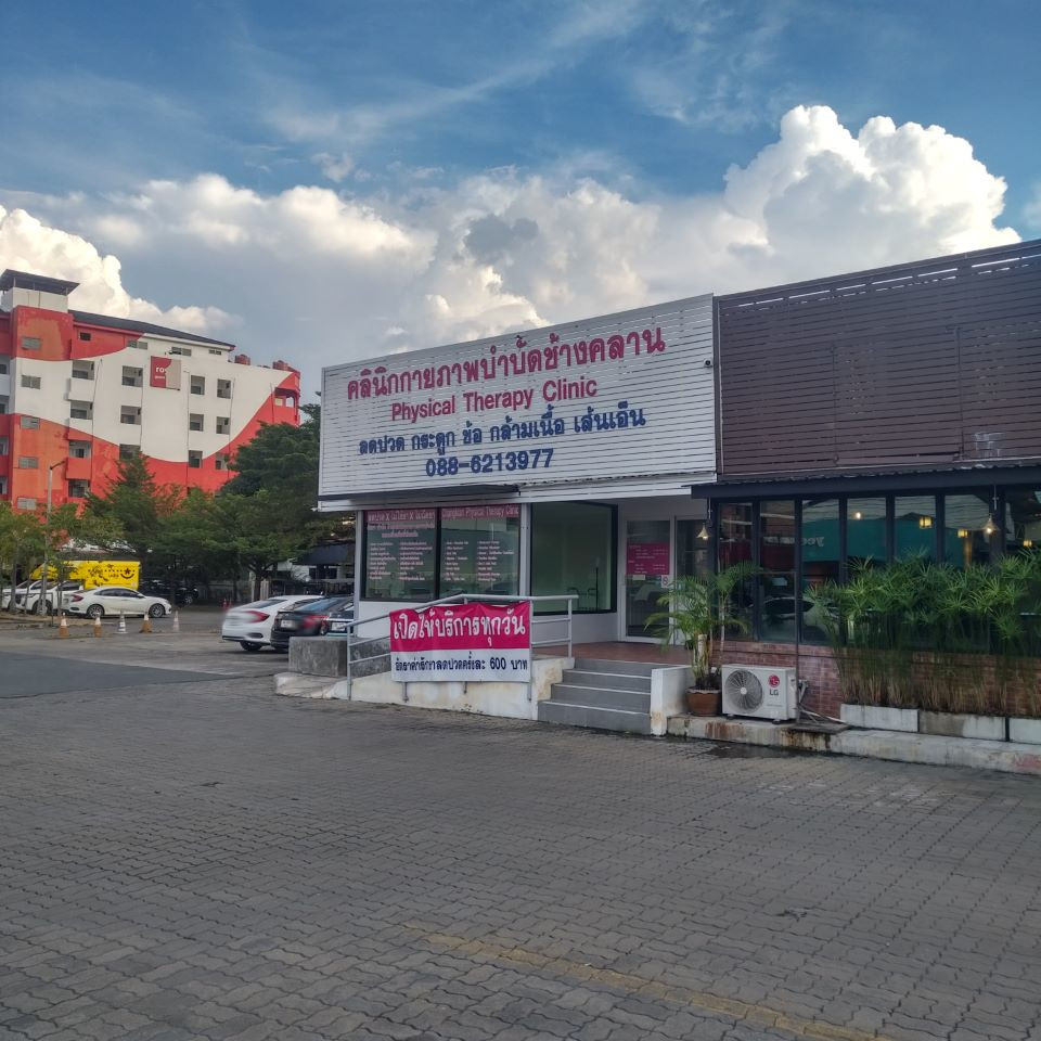 Chang Klan Physical Therapy Clinic